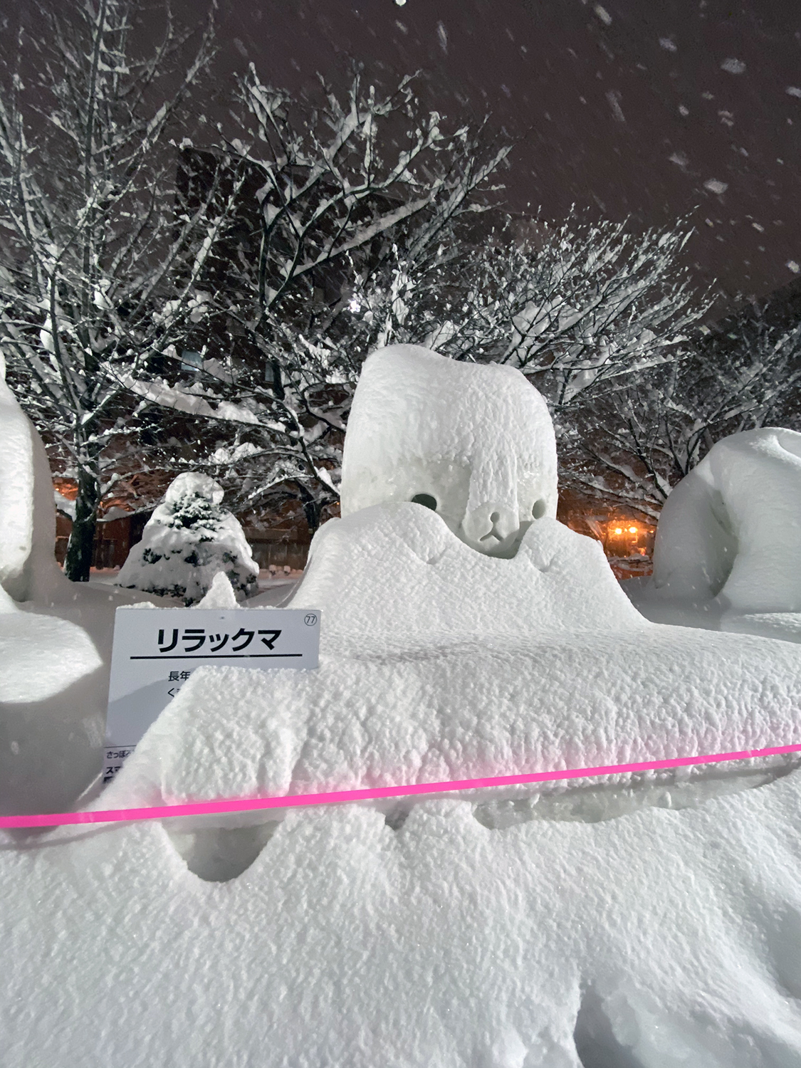 Festival de la Nieve de Sapporo