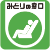 reserva asiento japan rail