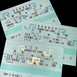 ticket reservado matsumoto